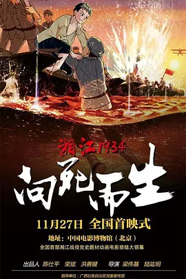白丝脚底